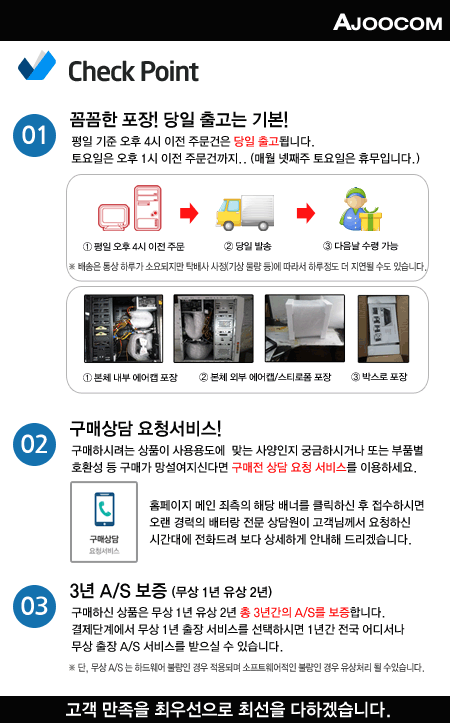 셋트상품 상세페이지